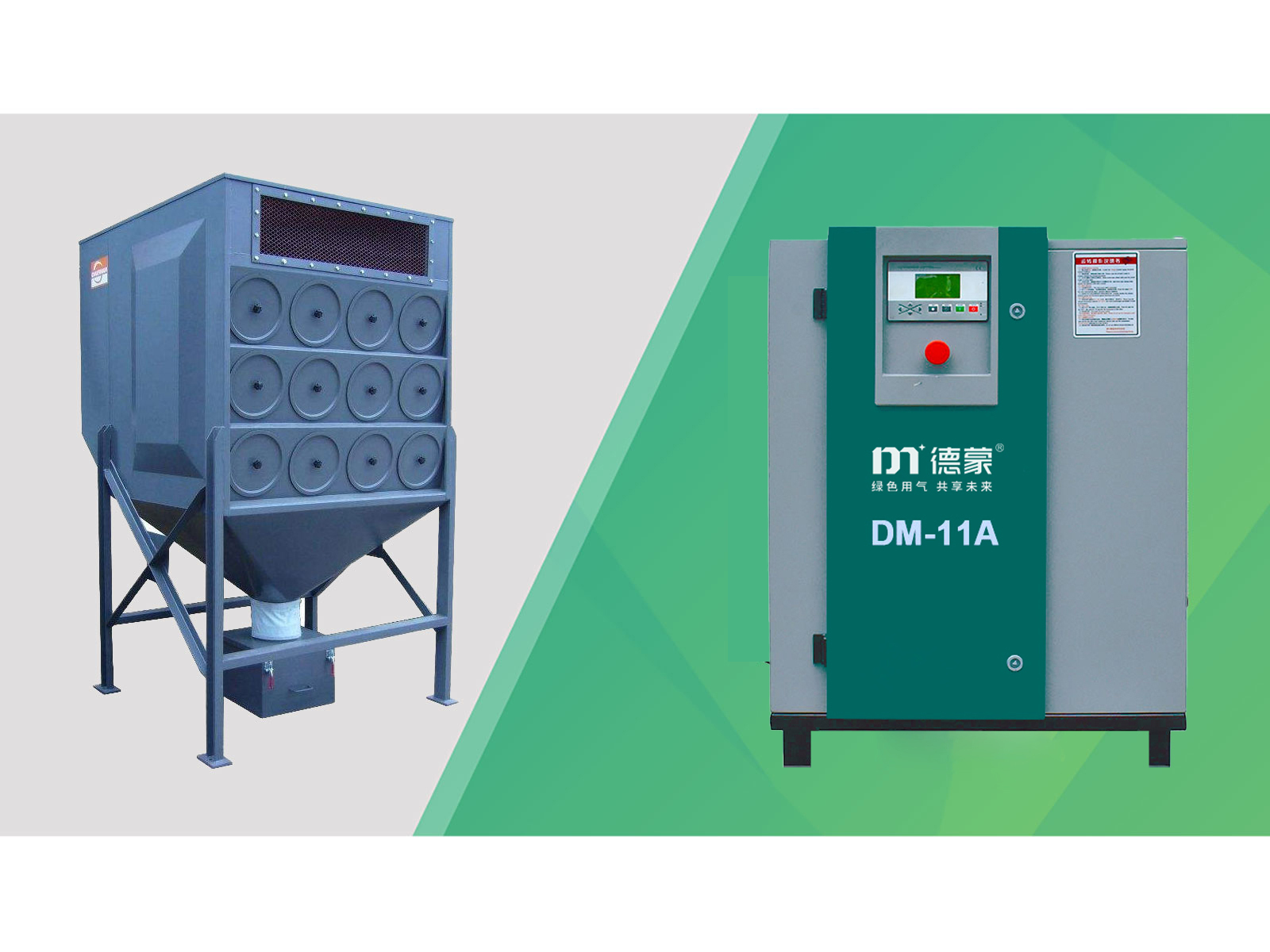 除塵設(shè)備配套——皮帶傳動空壓機(jī)產(chǎn)品圖